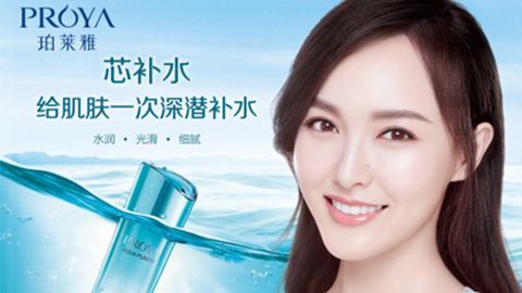 币游国际签约唐嫣，开启品牌“芯”时代