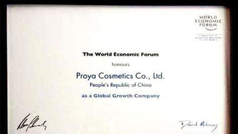 美丽“联合国”币游国际全球成长之路
