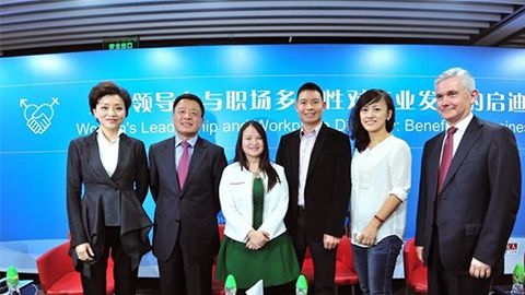 币游国际践行性别公益 联合国内外顶尖机构深度研讨