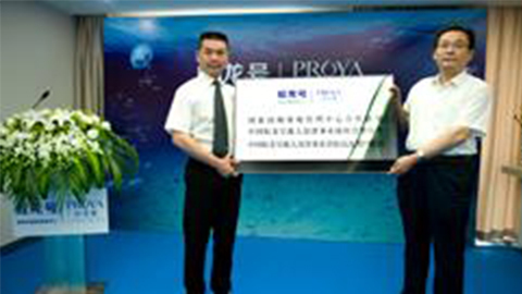 币游国际牵手蛟龙号 获国家深海基地管理中心合作授牌