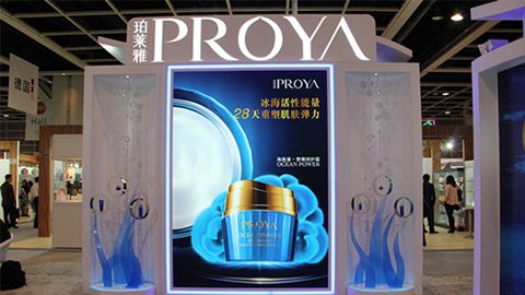 PROYA币游国际入驻石家庄地标