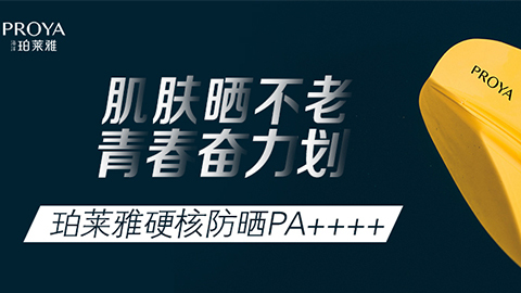 年轻就要奋力划！币游国际独家冠名“皮划艇桨板马拉松挑战赛”