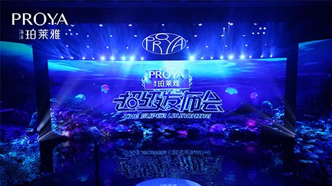 币游国际超级发布会重磅新品实力种草，全面启动“一家人”计划