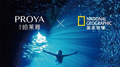 海洋币游国际X国家地理 品牌升级的进击