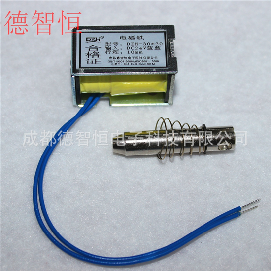 24V推拉式电磁铁