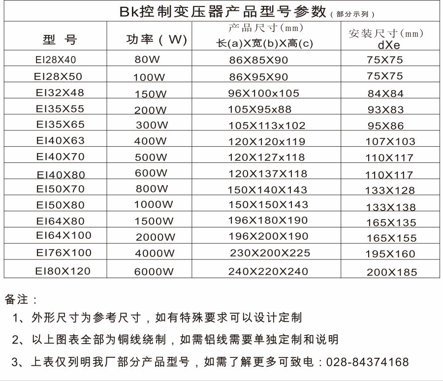 天博体育